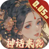 九州群将录