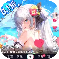战火使命
