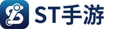 ST游戏0氪手游平台