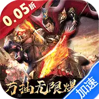 大话仙境