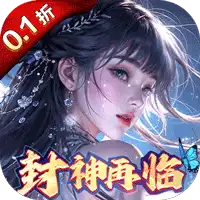 凡人飞剑