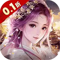 上古修仙