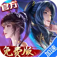 新斗罗大陆